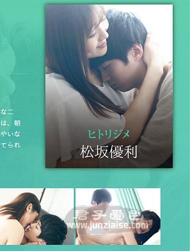 SILKC-235 大规响,