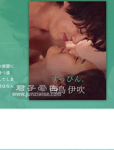 SILKC-239 向井蓝,