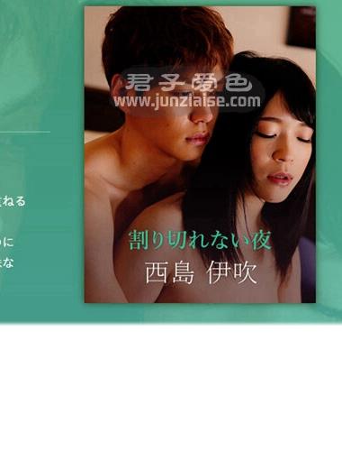 SILKC-244 南梨央奈,