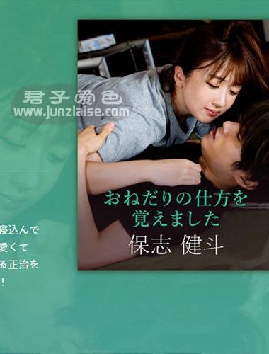 SILKC-249 大规响,
