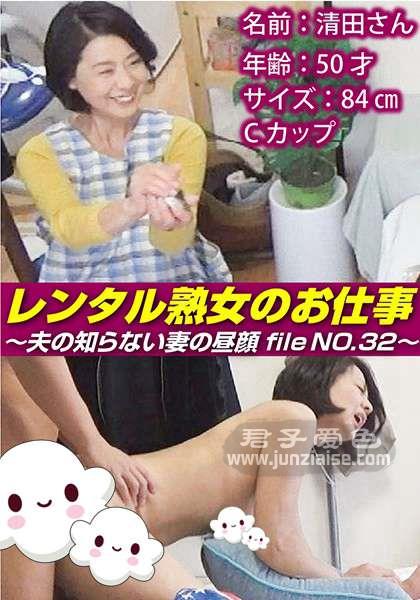 SIROR-032 