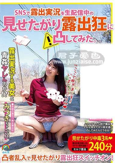 SORA-281 
