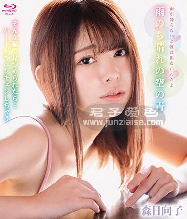SPRBD-052 