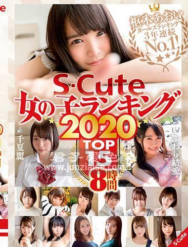 SQTE-301 枢木葵,八乃翼,一条美绪加藤桃香,渚美月,黑川纱里奈,深田咏美