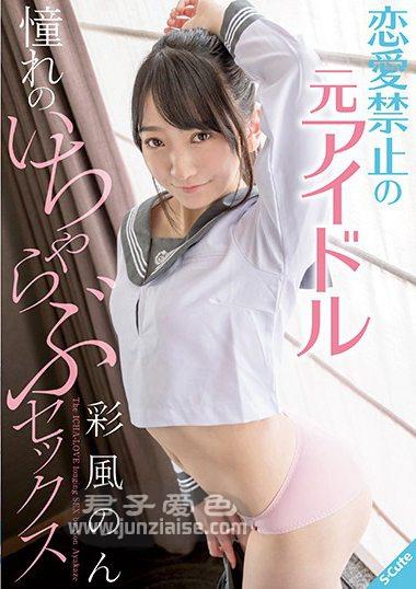 SQTE-321ed2k磁力链接迅雷下载地址在线观看