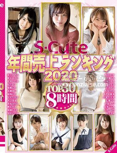 奏音花音SQTE-343ed2k磁力链接迅雷下载地址在线观看