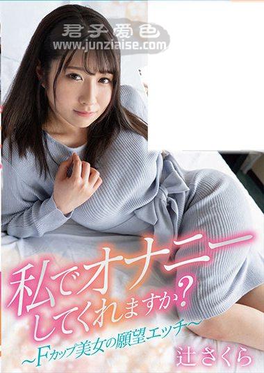 SQTE-385ed2k磁力链接迅雷下载地址在线观看