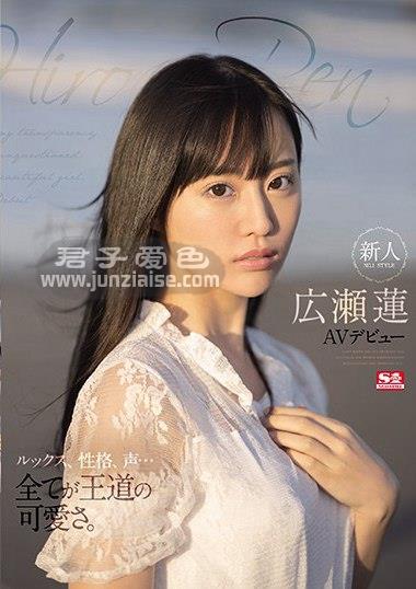 SSIS-087ed2k磁力链接迅雷下载地址在线观看