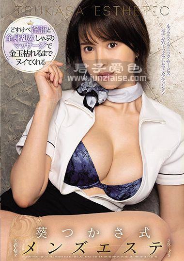 SSIS-182 葵司