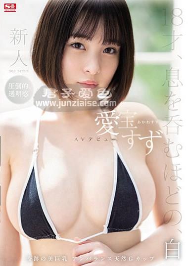 NOSSIS-299ed2k磁力链接迅雷下载地址在线观看