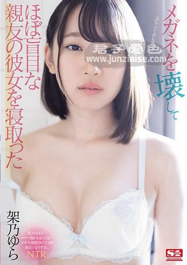 架乃由罗SSNI-942ed2k磁力链接迅雷下载地址在线观看