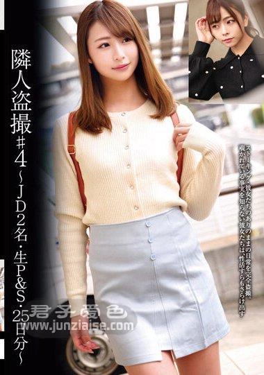 STSK-034 