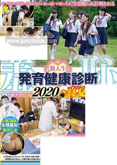 SVDVD-813 