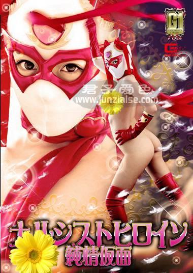 黑木郁美TGGP-091ed2k磁力链接迅雷下载地址在线观看