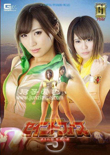 TGGP-097 夏希南,