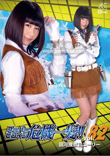 THP-082 