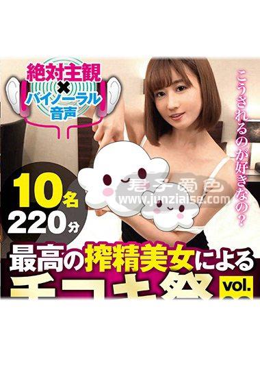 TKS-002 ,长濑麻美今井夏帆