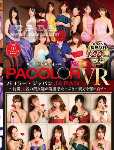 TMAVR-094 大浦真奈美,藤波惠理