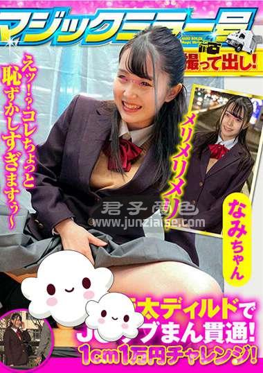 TOTTE-046ed2k磁力链接迅雷下载地址在线观看