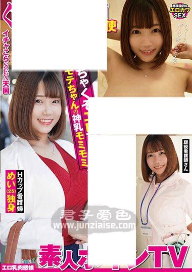 TPIN-006 