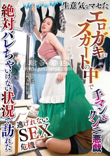 TPIN-029 