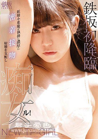 TPPN-193ed2k磁力链接迅雷下载地址在线观看