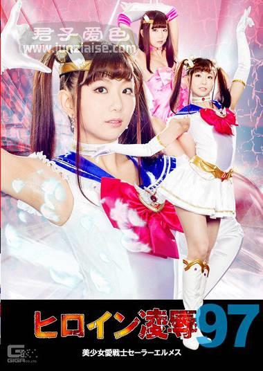 清本玲奈TRE-97ed2k磁力链接迅雷下载地址在线观看