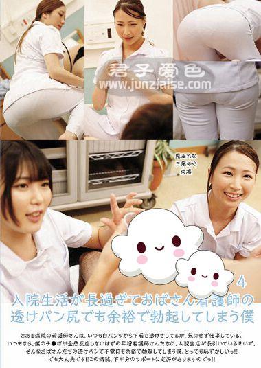 UMD-821 东凛