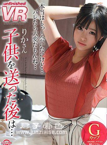 URVRSP-074ed2k磁力链接迅雷下载地址在线观看