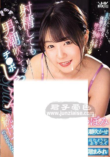 WAAA-075 蕾