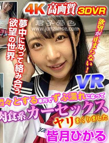 皆月光WVRC-016ed2k磁力链接迅雷下载地址在线观看