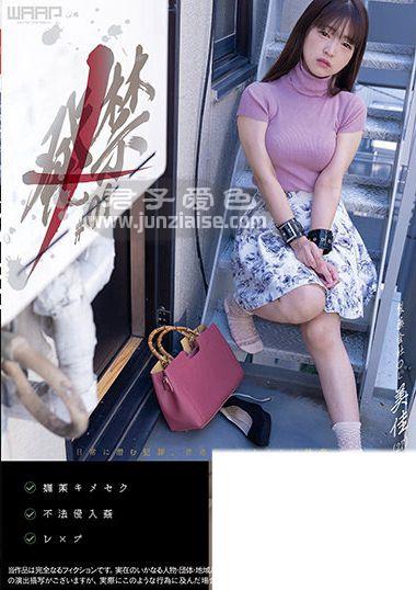 WZEN-048ed2k磁力链接迅雷下载地址在线观看