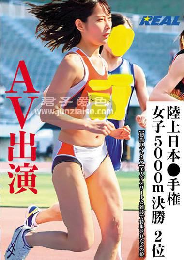 XRL-042 