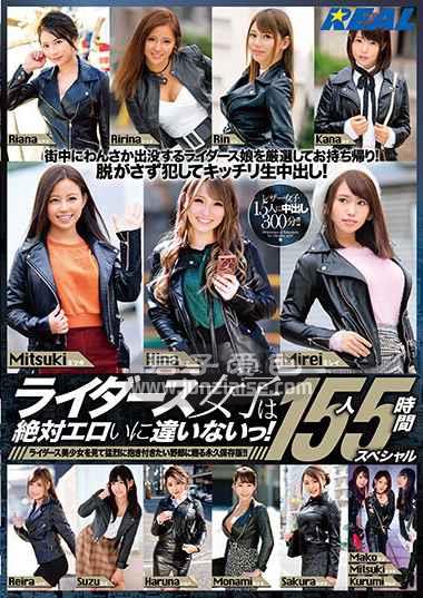 XRLE-027 