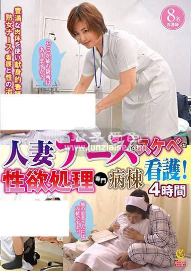 YLWN-198ed2k磁力链接迅雷下载地址在线观看