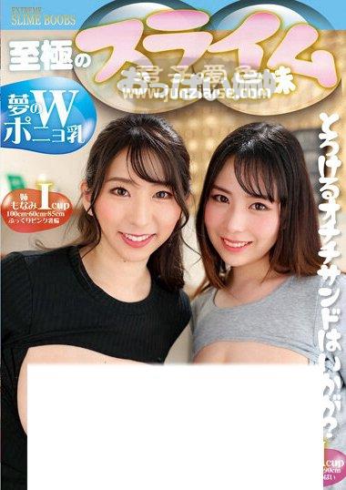 宝田萌奈美YMDD-278ed2k磁力链接迅雷下载地址在线观看