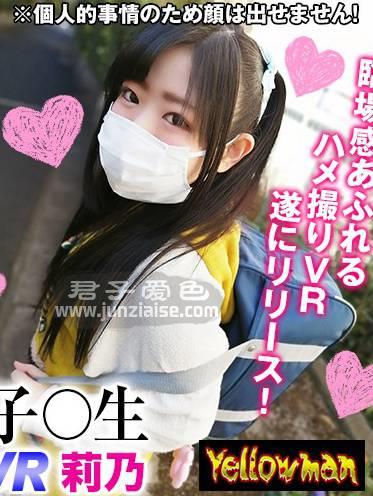 YPY-006 