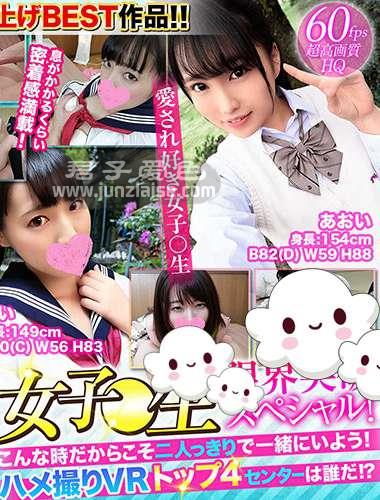 YPY-020 枢木葵,