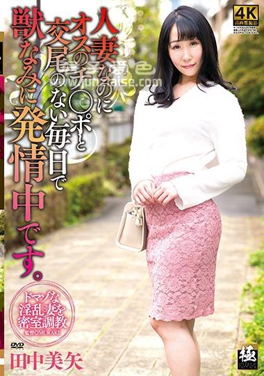 ZEAA-058 