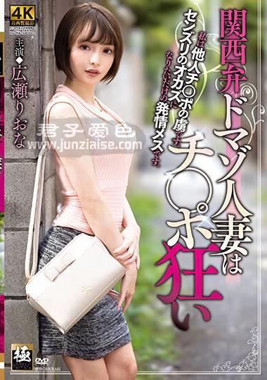 ZEAA-068 