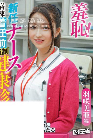 ZOZO-035ed2k磁力链接迅雷下载地址在线观看