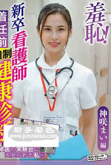 ZOZO-085ed2k磁力链接迅雷下载地址在线观看