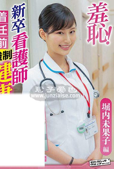 ZOZO-087ed2k磁力链接迅雷下载地址在线观看
