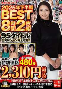 GOMU-036ed2k磁力链接迅雷下载地址在线观看