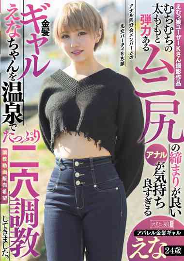 MISM-318ed2k磁力链接迅雷下载地址在线观看