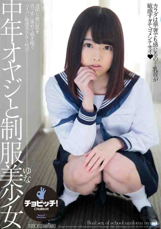 山川由奈CLO-342ed2k磁力链接迅雷下载地址在线观看