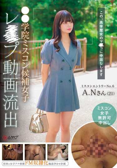 NPJS-117ed2k磁力链接迅雷下载地址在线观看