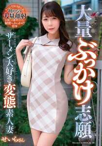 GOJU-309ed2k磁力链接迅雷下载地址在线观看