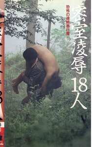 早乙女宏美,姫川京子,相原ユミ,高橋樹里Q-025ed2k磁力链接迅雷下载地址在线观看