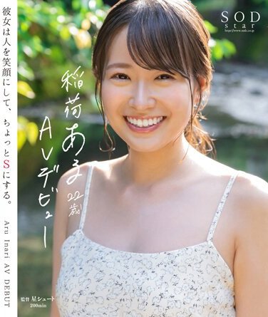 稲荷あるSTARSBD-761ed2k磁力链接迅雷下载地址在线观看